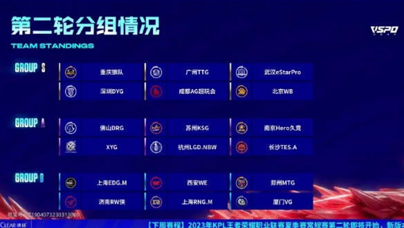 望为球队缔 望为球队缔