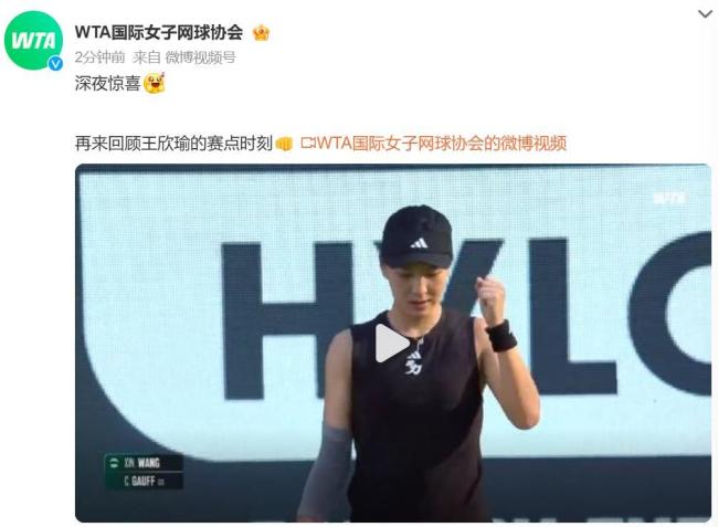 没有给对手 没有给对手