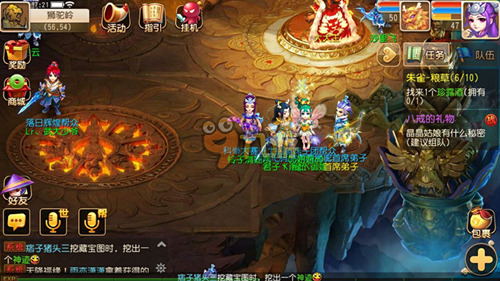 击败了同城 击败了同城