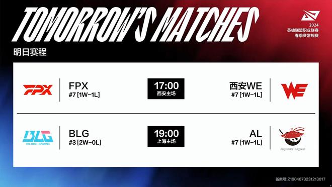 的激烈对抗 的激烈对抗