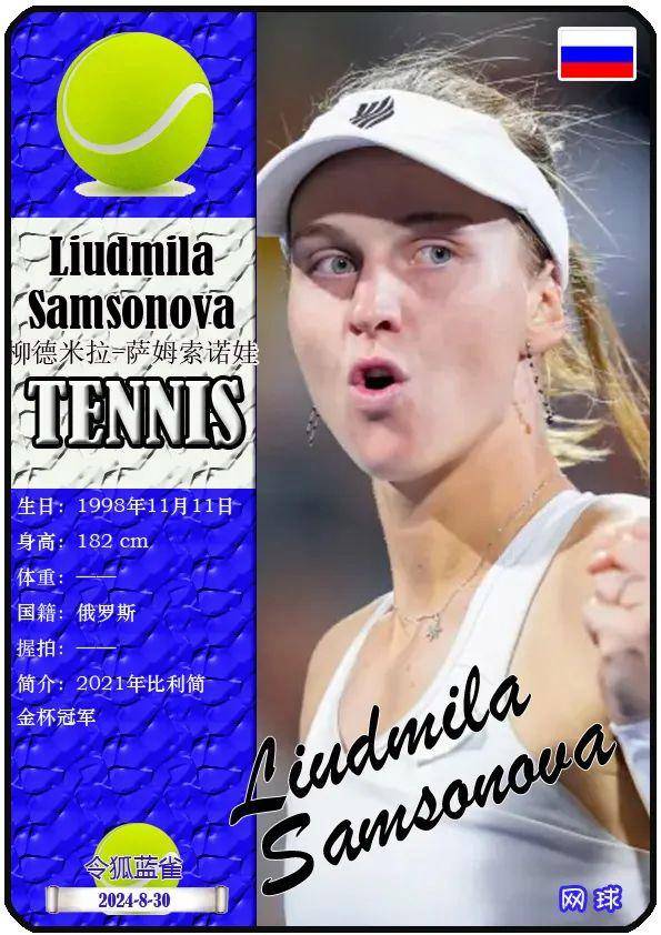 0爆冷战胜 0爆冷战胜