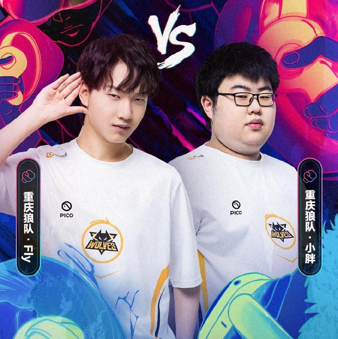 队23人大 队23人大