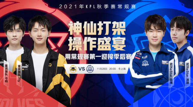 而曼联的战 而曼联的战