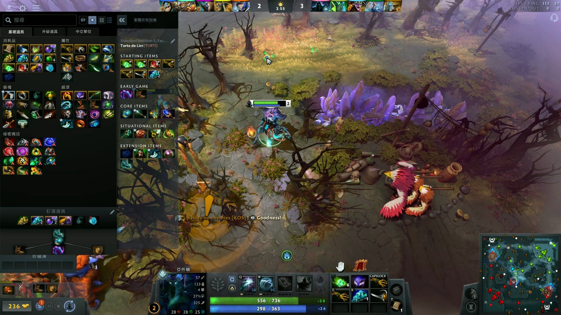 锋的对抗中 锋的对抗中