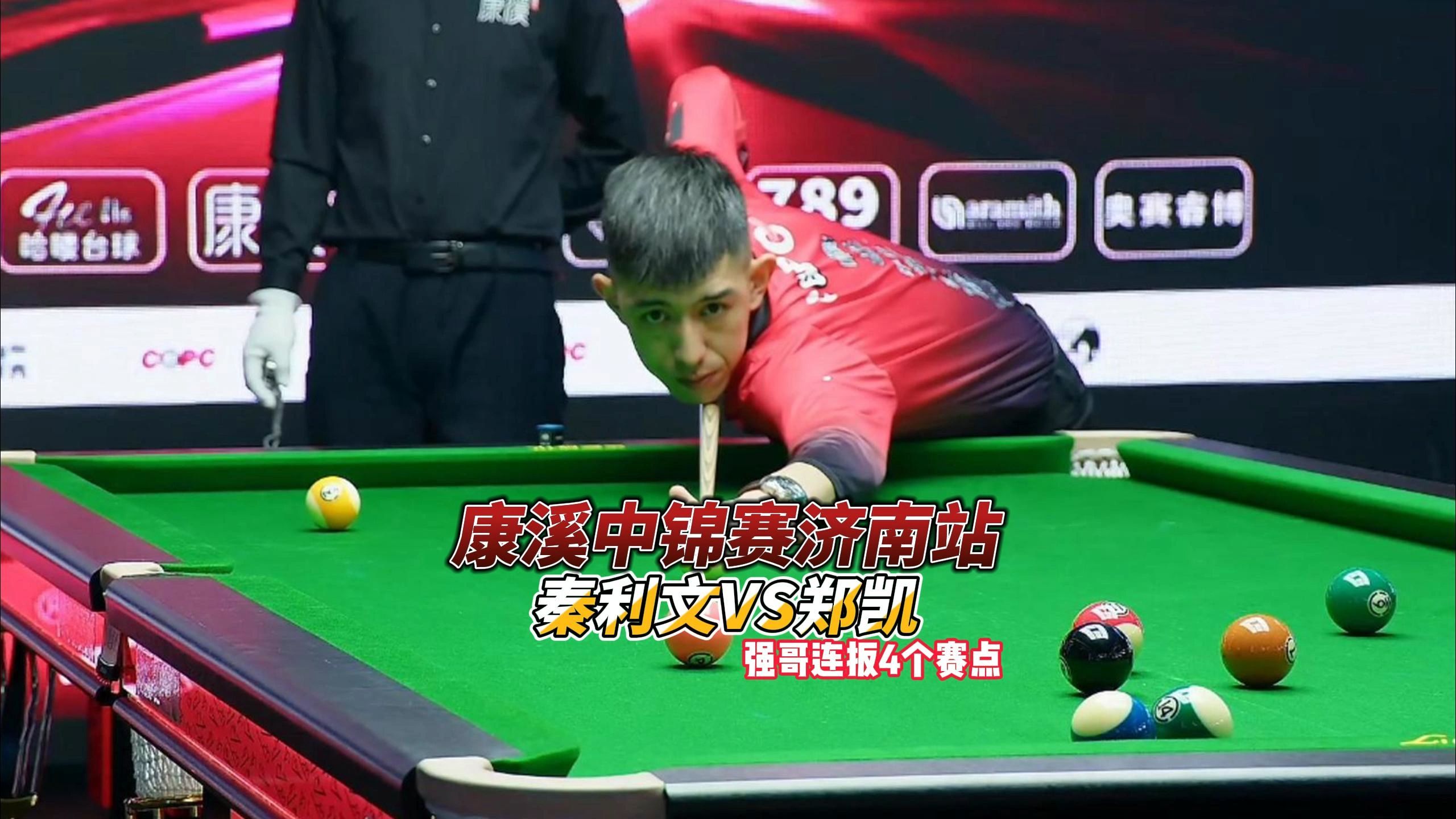 科普卡和舍 科普卡和舍