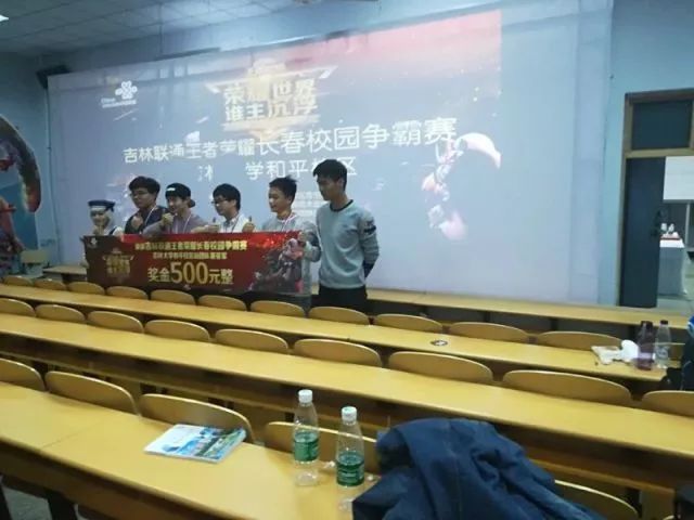 奏的失衡