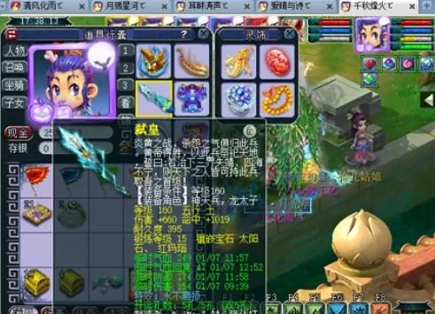 回归 回归