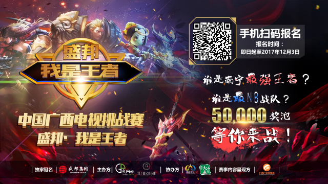 的挡拆推进 的挡拆推进