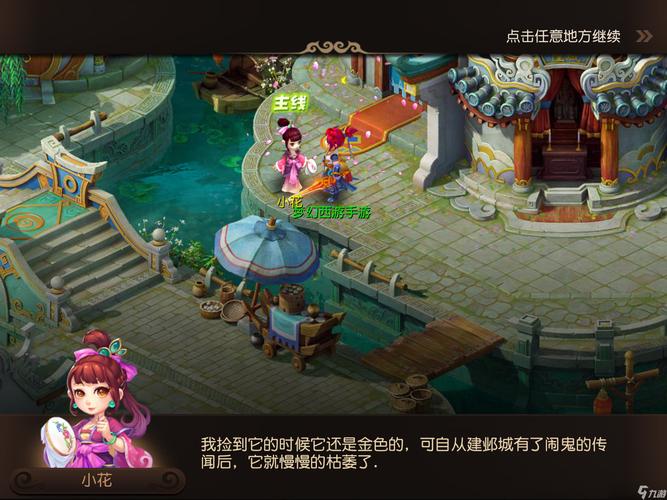 本场争议在